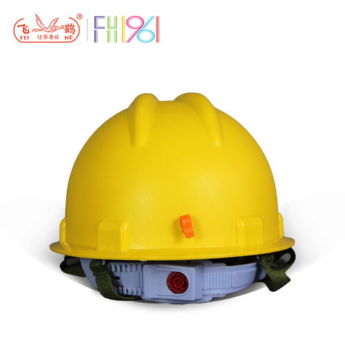 飞鹤工业购 安全帽与安全头盔的区别